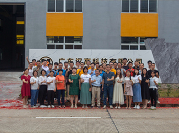 2022年云浮高新區(qū)